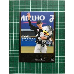 EPOCH 2023 サッカー日本代表　SE 伊藤洋輝　ビックパッチ　カード m32367713218_1.jpg?1703059856