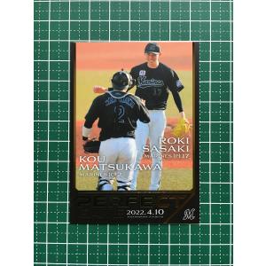 ☆BBM 2022 プロ野球 佐々木朗希 PERFECT GAME #06 佐々木朗希／6回表