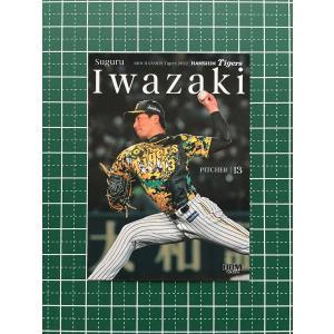 ☆BBM 2022 プロ野球 ベースボールカード 齋藤友貴哉［阪神タイガース