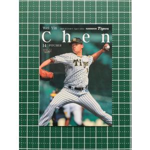 ☆BBM 2022 プロ野球 ベースボールカード 齋藤友貴哉［阪神タイガース