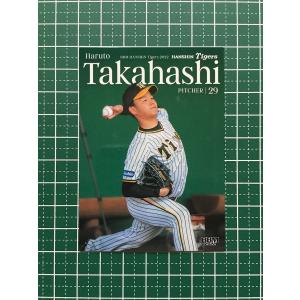 ☆BBM 2022 プロ野球 ベースボールカード 齋藤友貴哉［阪神タイガース