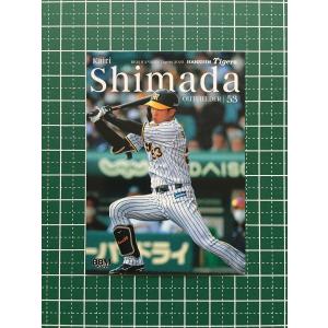 ☆カルビー 2025 プロ野球チップス 第1弾 #010 中野拓夢［阪神