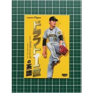 ☆BBM 2021 プロ野球 ベースボールカード #T05 西勇輝［阪神タイガース