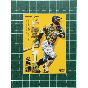☆BBM 2026 ルーキーエディション #013 大川慈英［北海道日本ハム