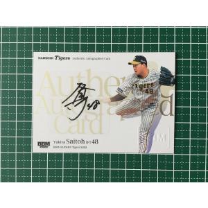 198 【古林睿煬/北海道日本ハムファイターズ】2025 BBM ベースボール