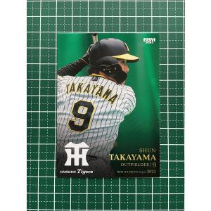 阪神タイガース - プロ野球カードBBM2021ルーキーエディション