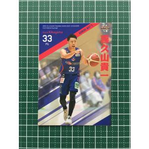 ☆BBM Bリーグ 2021-22 FAST BREAK 2nd HALF #113 セバスチャン