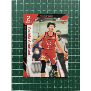 アルビレックス新潟】2025 Topps Jリーグ フラッグシップ [キャプテン