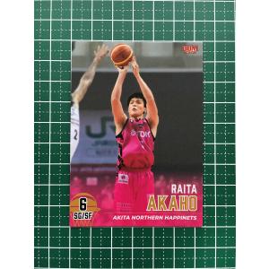 ☆BBM B.LEAGUE 2023-24 FAST BREAK 2nd HALF #130 西田優大
