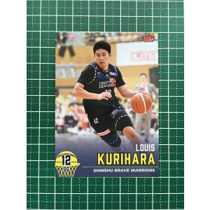 田中大貴/サンロッカーズ渋谷】BBM2025 B.LEAGUE2024-25 FAST BREAK