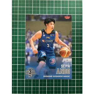 163 【大塚裕土/アルティーリ千葉】BBM2023 B.LEAGUE2022-23 FAST