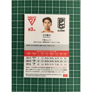 ★BBM B.LEAGUE 2024-25 F...の詳細画像1