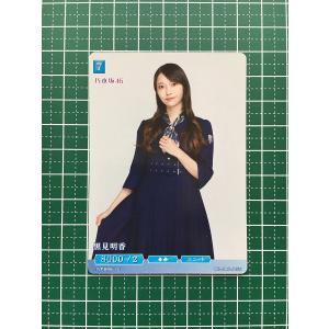 乃木坂46 ビルディバイド ブライド ブライトテリトリー BT 賀喜遥香 ☆ビルディバイド ブライト 乃木坂46 #BB-N46-013N 賀喜遥香 ノーマル