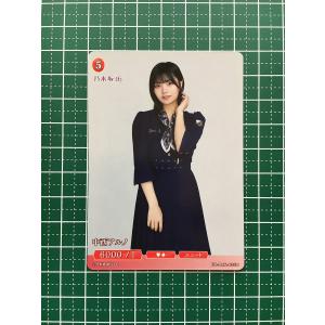 パラレル】ビルディバイドTCG ブライト BB-N46-089R＋ 川崎桜&遠藤