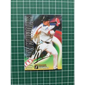 プロ野球チップス2016 楽天市場】カルビー2016 プロ野球チップス WEB限定カード(チーム