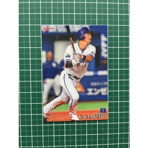 111 【西川愛也/埼玉西武ライオンズ】Topps 2025 NPBベースボール