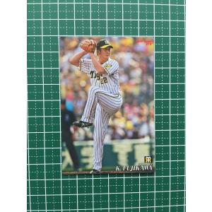 カルビー2005 プロ野球チップス 第一弾 タイトルホルダーカード