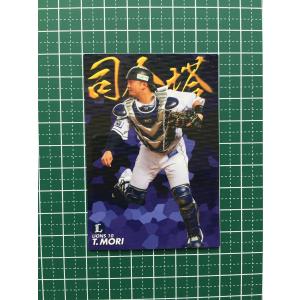 ☆TOPPS NPB FLAGSHIP 2025 #197 モイセエフ・ニキータ［東京ヤクルト