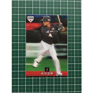 村上宗隆★金サイン入り侍JAPANカルビープロ野球チップスSJ-33 33 【村上宗隆/東京ヤクルトスワローズ】2019 カルビー 野球日本代表
