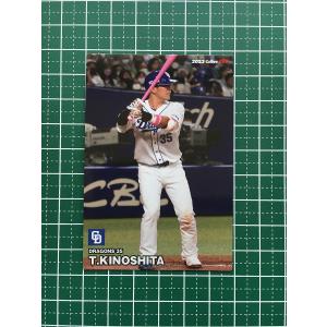 金箔サイン】プロ野球チップス2022 第3弾 S-67 島内 宏明 (楽天/スター