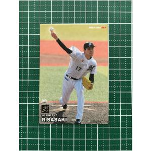 平沢大河 2023 BBM 千葉ロッテマリーンズ 直筆サインカード 11/49