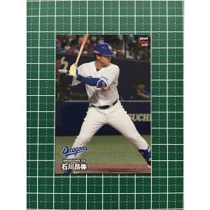 ☆カルビー 2026 プロ野球チップス 第1弾 #T-23 近本光司［阪神