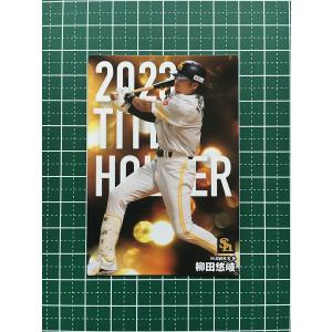 カルビープロ野球カード　王　張本　2 cardya2_c2000-on-12