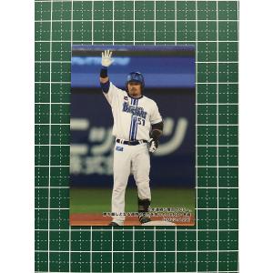 カルビー2024 プロ野球チップス タイトルホルダーカード No.T-06