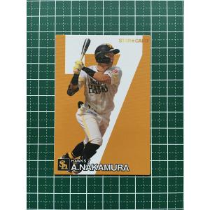 ☆カルビー 2025 プロ野球チップス 第2弾 #OP-06 高橋宏斗［中日