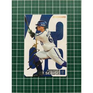 カルビーカード Kan Otake Calbee Professional Baseball Chips Japan League