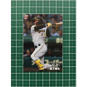 カルビープロ野球カード1994年〜2010年【阪神タイガース】31枚 カルビープロ野球チップスカード2025 阪神タイガース - メルカリ