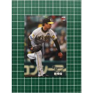 ☆カルビー 2024 プロ野球チップス 第2弾 #S-26 村上頌樹［阪神