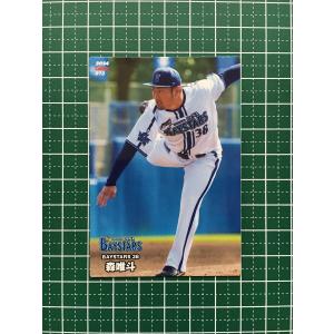 バラ売り可‼︎ カルビープロ野球カード　読売ジャイアンツ　各¥1000 カルビープロ野球カード 読売ジャイアンツ バラ売り可能 各¥1000