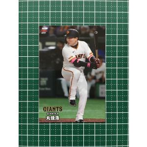 プロ野球チップス2025 第2弾 OC-08 野村 佑希 (日本ハム/開幕4番カード