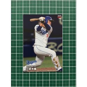 ☆カルビー 2022 プロ野球チップス 第3弾 #173 アリエル・マルティネス