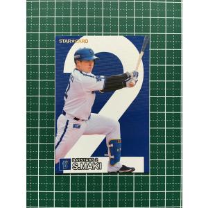 ヴァイスシュヴァルツ IM/SE52-73BNP ザ☆ワイルドストロベリー