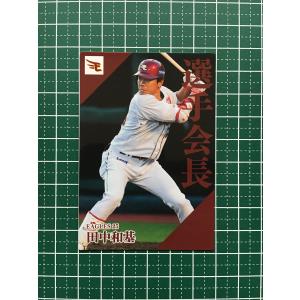 プロ野球チップス2005 カードホルダー＋カード36枚 プロ野球チップスカード 2005年 36枚セット - メルカリ