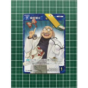 ☆名探偵コナン カードゲーム 探偵たちの切札 CT-P01 #0020 大阪“3つの
