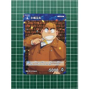 ☆名探偵コナン カードゲーム 探偵たちの切札 CT-P01 #0008 阿笠博士