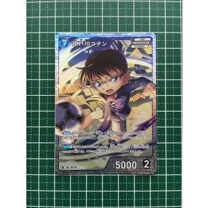 ☆名探偵コナン カードゲーム 西と東の大決戦 CT-P02 #0188 | B02018P