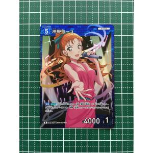 名探偵コナンカードゲーム 毛利蘭120枚セット ☆名探偵コナン カードゲーム 西と東の大決戦 CT-P02 #0176 | B02004