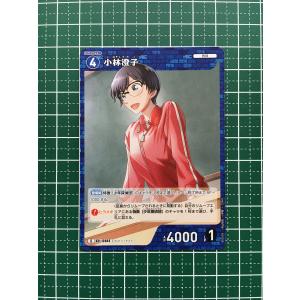 ☆名探偵コナン カードゲーム 西と東の大決戦 CT-P02 #0176 | B02004