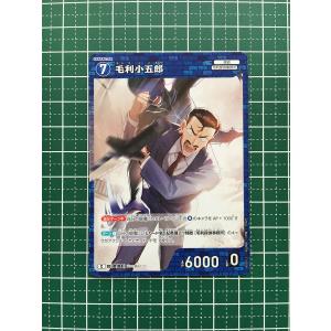 ☆名探偵コナン カードゲーム 西と東の大決戦 CT-P02 #0175 | B02003