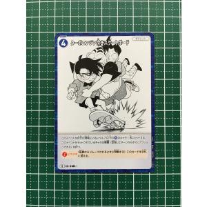 ☆名探偵コナン カードゲーム 西と東の大決戦 CT-P02 #0172 | B02051