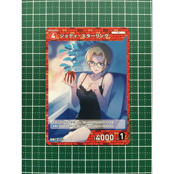★名探偵コナン カードゲーム 西と東の大決戦 CT-P02 #0223 | B02060 ジョディ・...