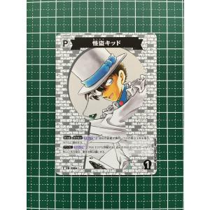 ★名探偵コナン カードゲーム 西と東の大決戦 C...の商品画像