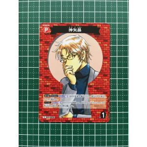 ★名探偵コナン カードゲーム 西と東の大決戦 C...の商品画像