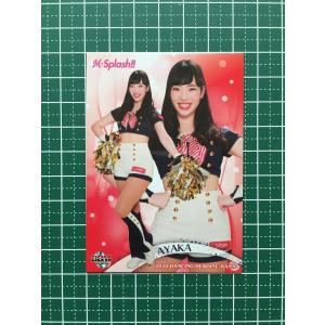 ★BBM 2020 プロ野球 チアリーダー DANCING HEROINE -華- #華41 彩夏／AYAKA［M☆Splash!!／千葉ロッテマリーンズ］20★