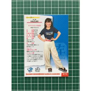 ★BBM 2020 プロ野球 チアリーダー D...の詳細画像1