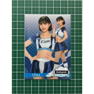 ☆BBM 2022 FUSION #FP33 内田秀［福岡PayPayドーム／声優］レギュラー